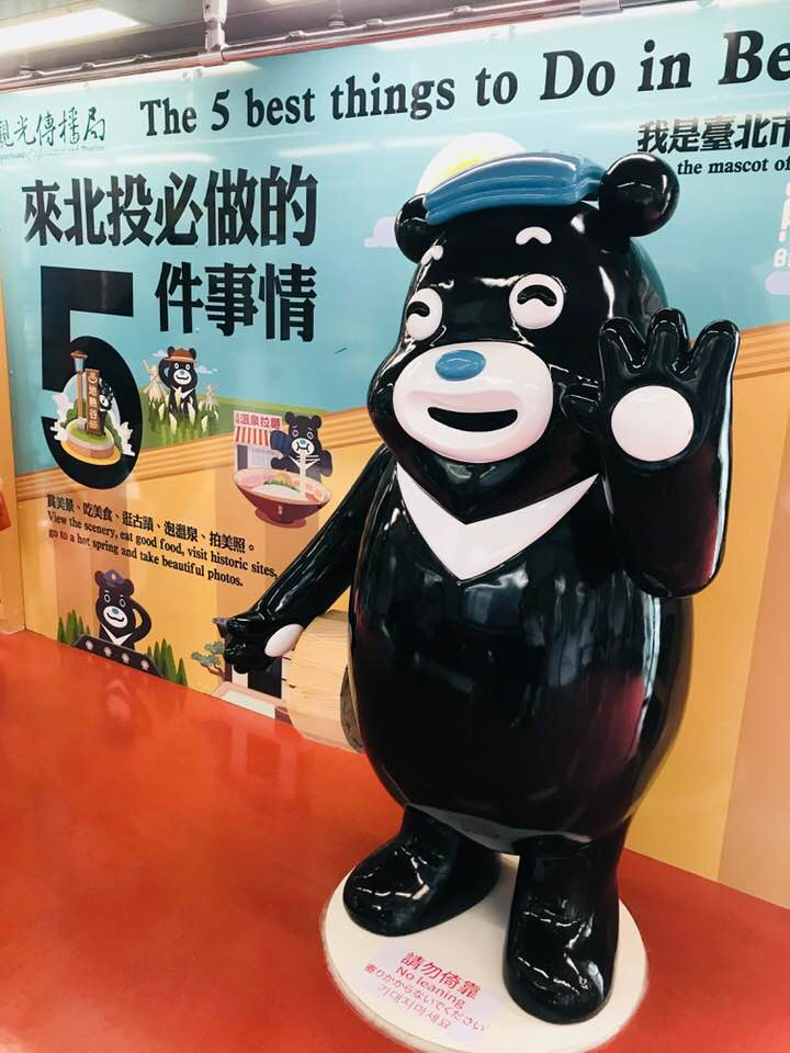 2024台灣國家級代表吉祥物，你認得出幾個？