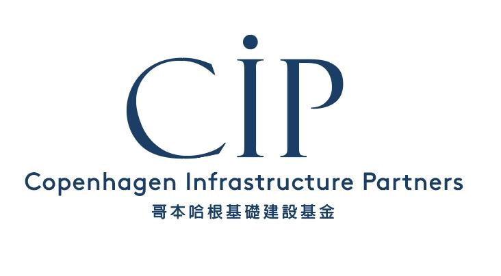離岸風電開發商,來自丹麥的開發商哥本哈根基礎建設基金(CIP)