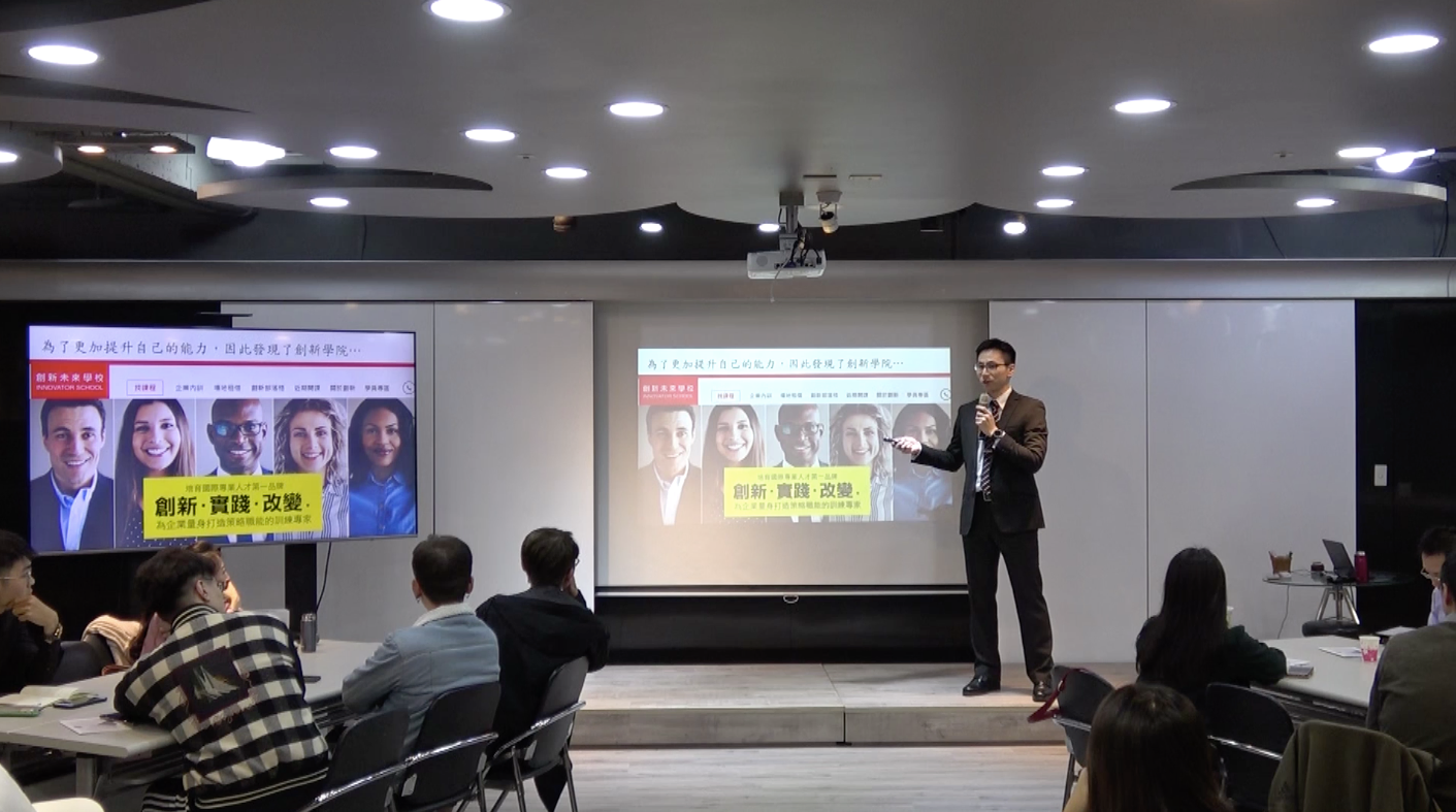 學員心得：WBSA如何幫助家族事業優雅轉型？學員實戰分享