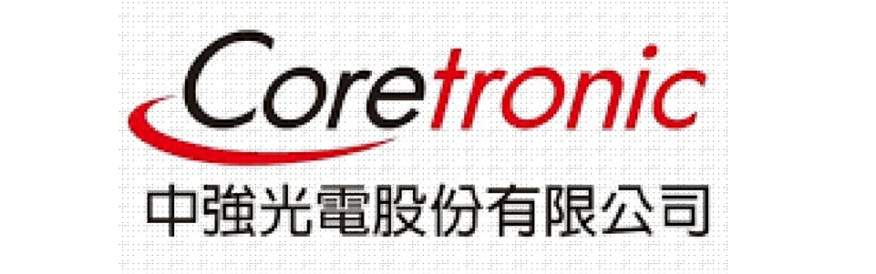 企業內訓