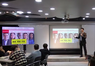 最佳策略結合環境資源，觸發新品牌契機